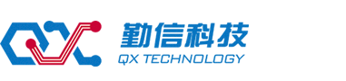 深圳市勤信電子科技有限公司